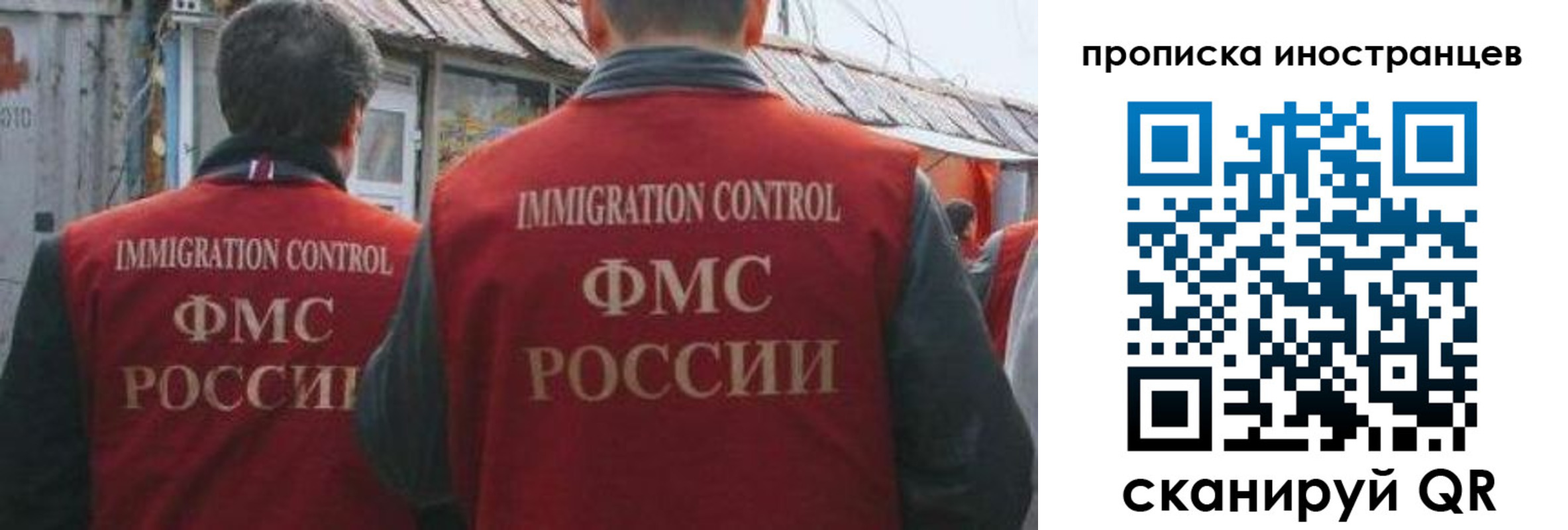 временная регистрация адрес в Брянске