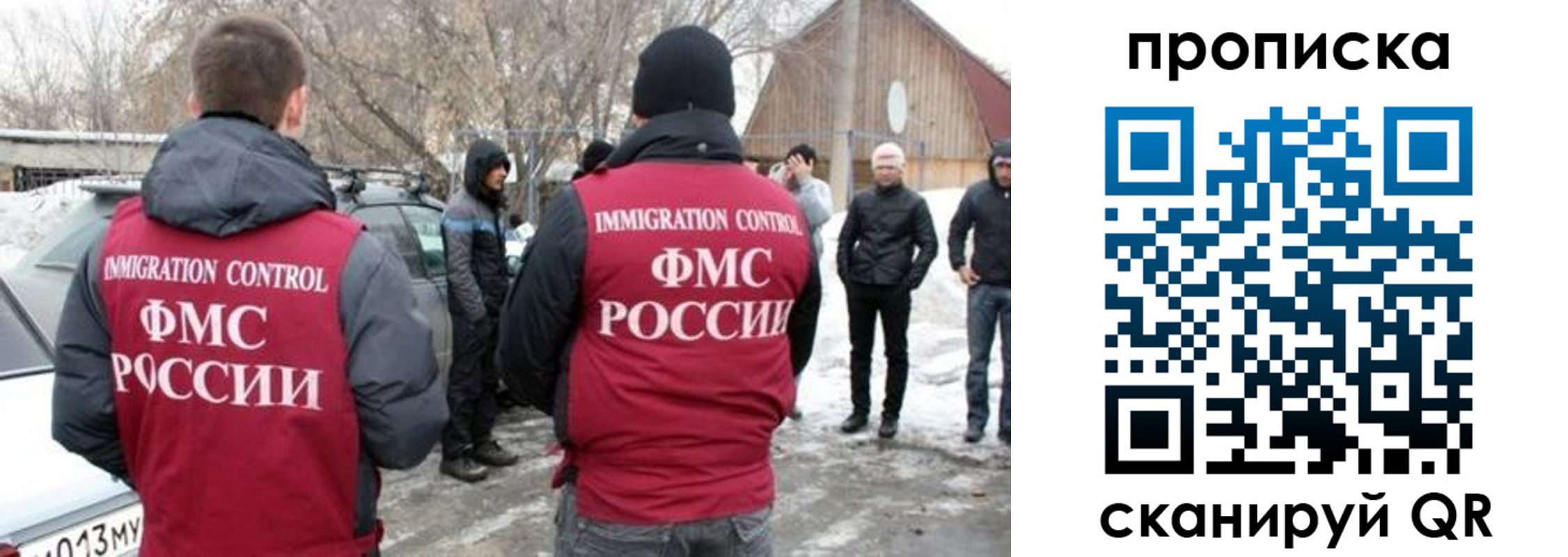 где прописаться в Брянске