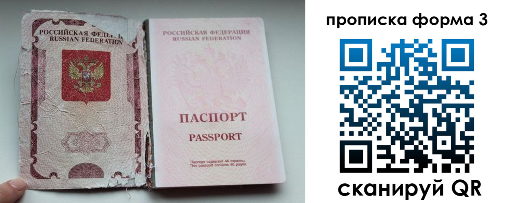 форма 3 в Брянске